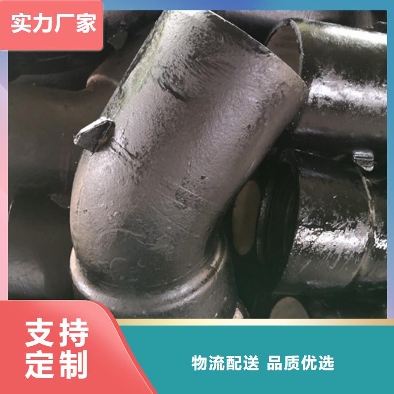 球墨鑄鐵管件球墨鑄鐵管廠家當(dāng)?shù)刎浽纯蛻?hù)好評(píng)