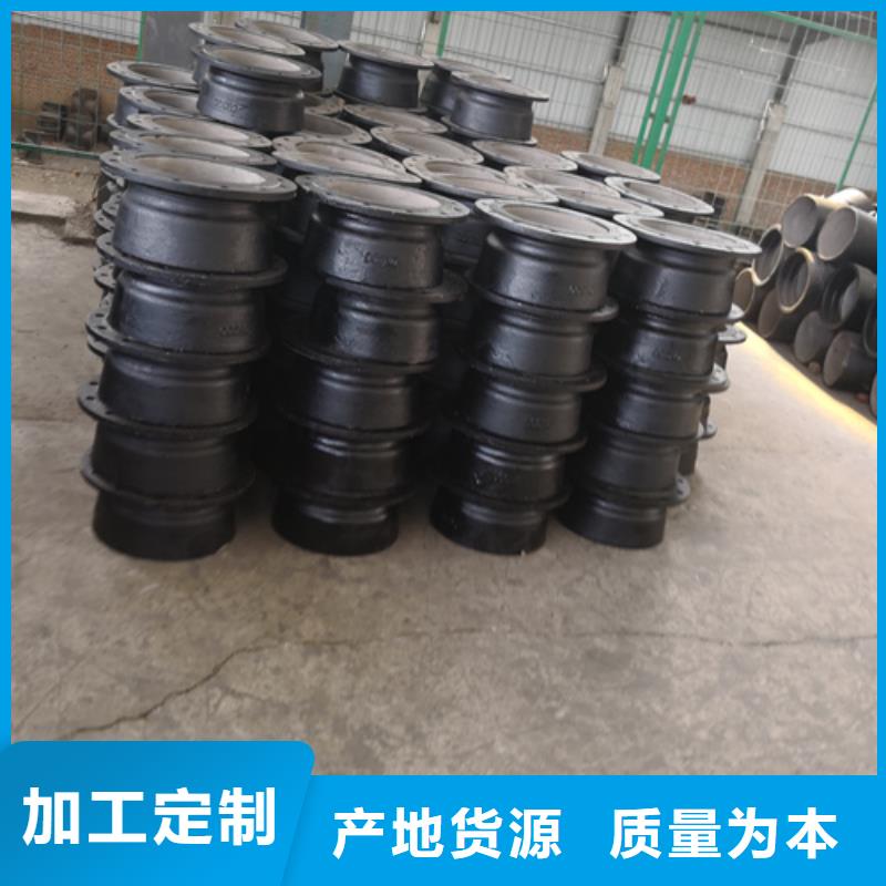 【球墨鑄鐵管件球墨鑄鐵井蓋DN800聯系廠家】供貨及時