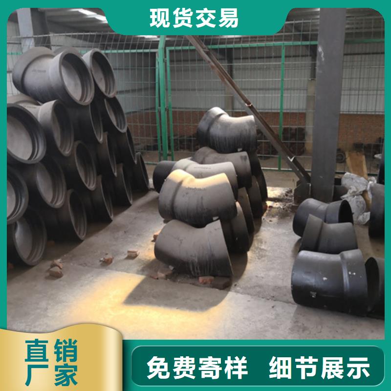 球墨鑄鐵管件內(nèi)襯塑球墨鑄鐵管質(zhì)量好保障