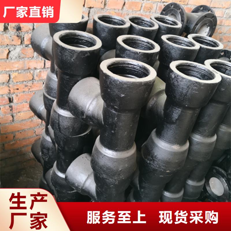 球墨鑄鐵管件,dn500球墨鑄鐵管按需設(shè)計品牌專營