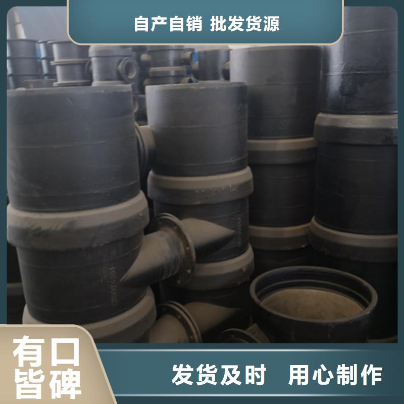 球墨鑄鐵管件球墨鑄鐵管品質保障價格合理優良材質