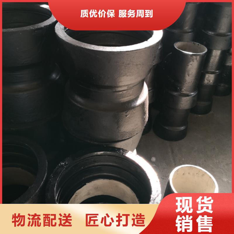 球墨鑄鐵管件球墨管用好材做好產品優選廠家