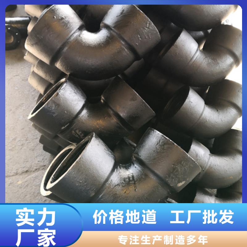 球墨鑄鐵管件承插式球墨鑄鐵管現(xiàn)貨滿足大量采購?fù)秦浽?> </div>
              <div   id=