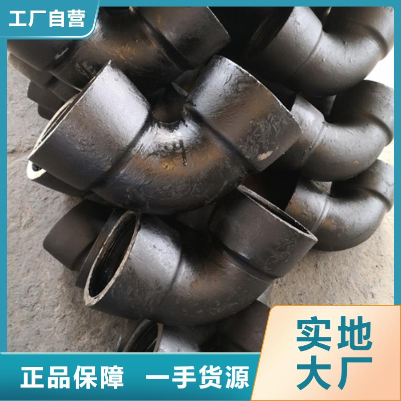 【球墨鑄鐵管件-國標球墨鑄鐵排水管直銷廠家】本地品牌