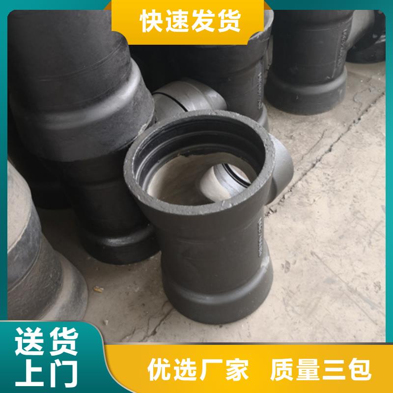 球墨鑄鐵管件,dn500球墨鑄鐵管按需定做量大更優惠