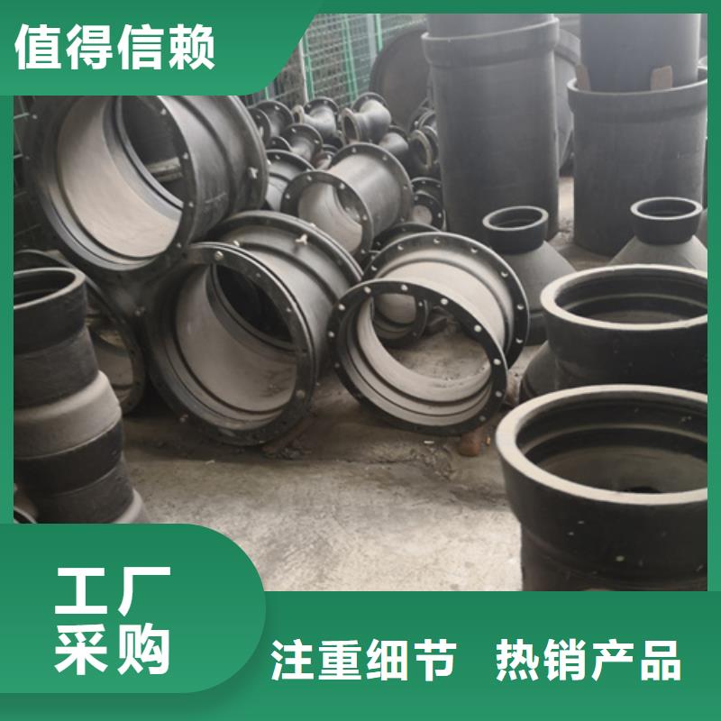 球墨鑄鐵管件DN450球墨鑄鐵管常年出售老客戶鐘愛