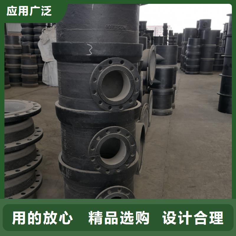 【球墨鑄鐵管件】_離心澆鑄dn700球墨管貨源充足本地公司