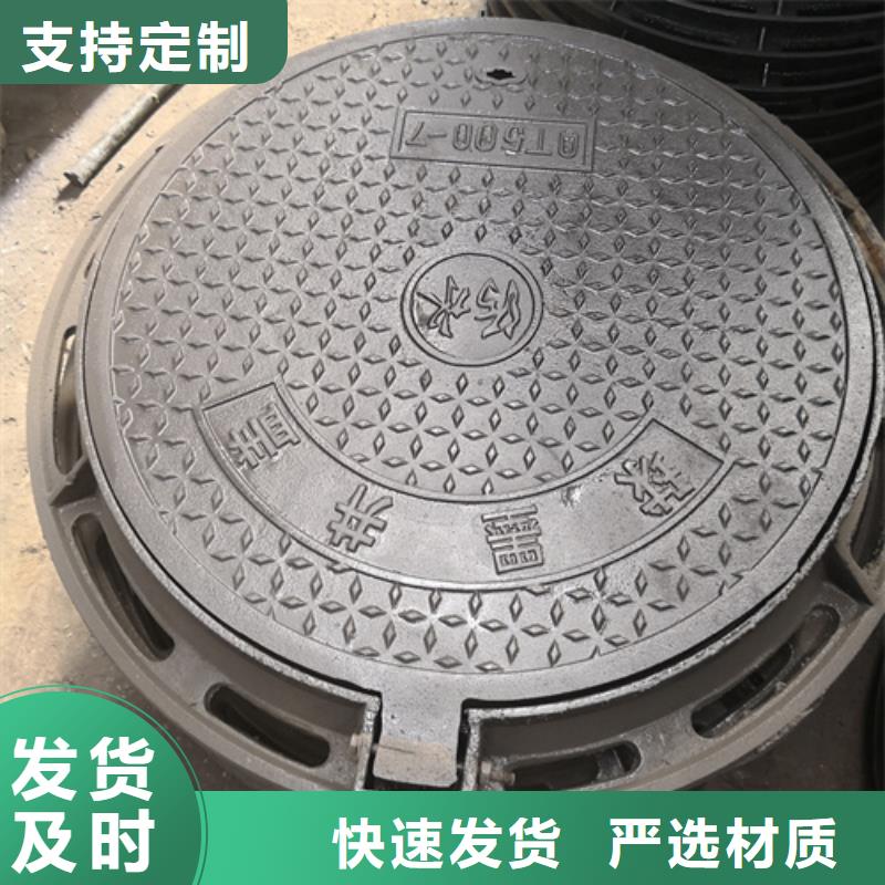 井蓋球墨鑄鐵篦子售后無憂同城生產廠家