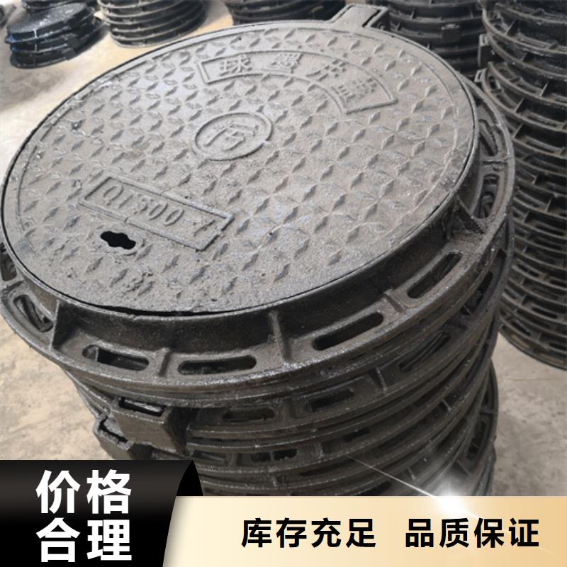 井蓋球墨鑄鐵管匠心制造同城貨源