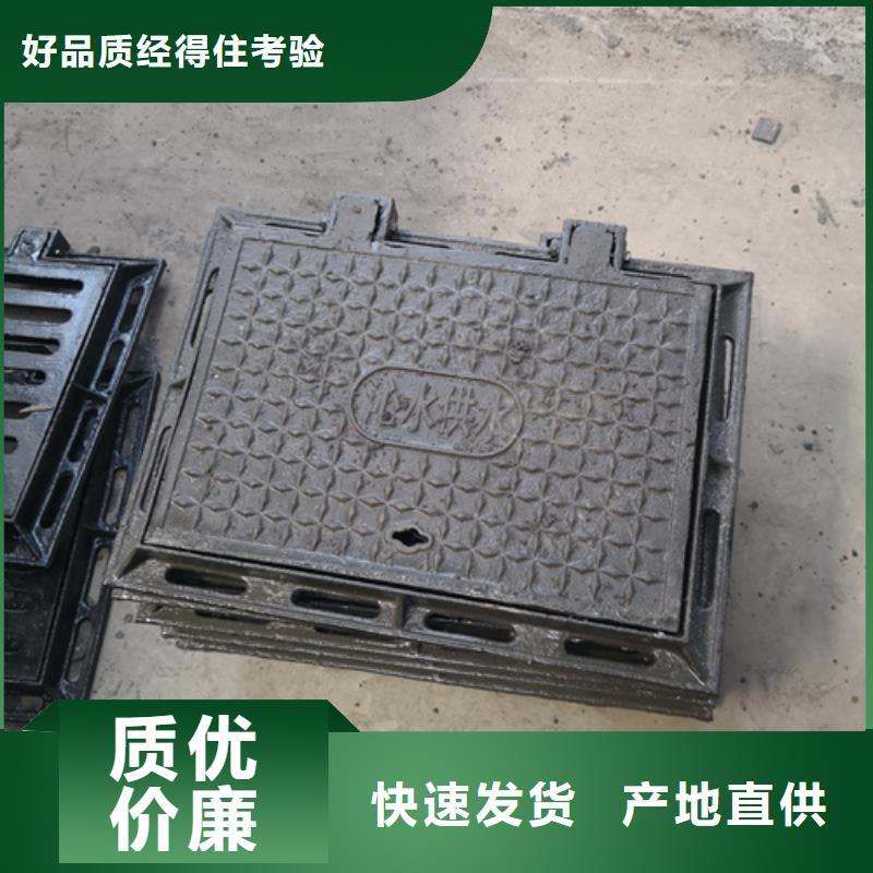 井蓋球墨鑄鐵管廠家廠家現貨批發同城生產廠家