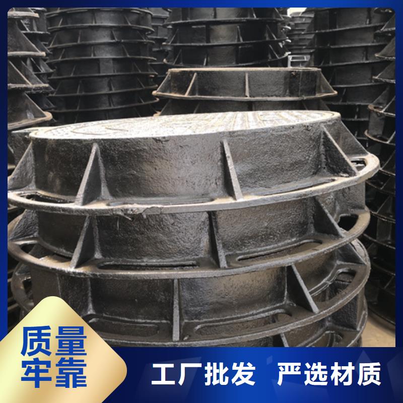 井蓋球墨管精工制作支持貨到付清