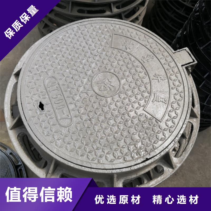 【井蓋300*500球墨鑄鐵篦子讓客戶買的放心】助您降低采購成本