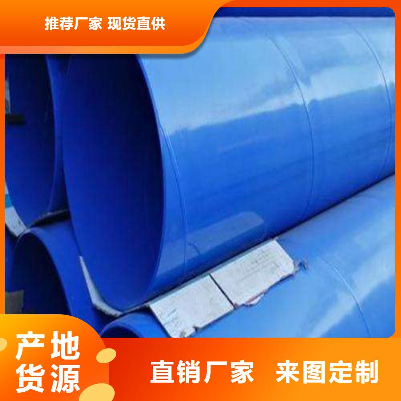 涂塑復合鋼管涂塑鋼管匠心工藝發貨迅速