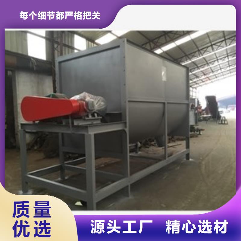 【篩選機攪拌機制造廠家】做工細致
