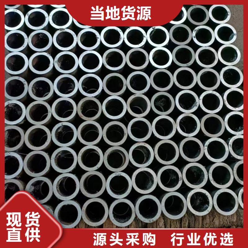 珩磨管大口徑液壓鋼管一個起售本地生產廠家