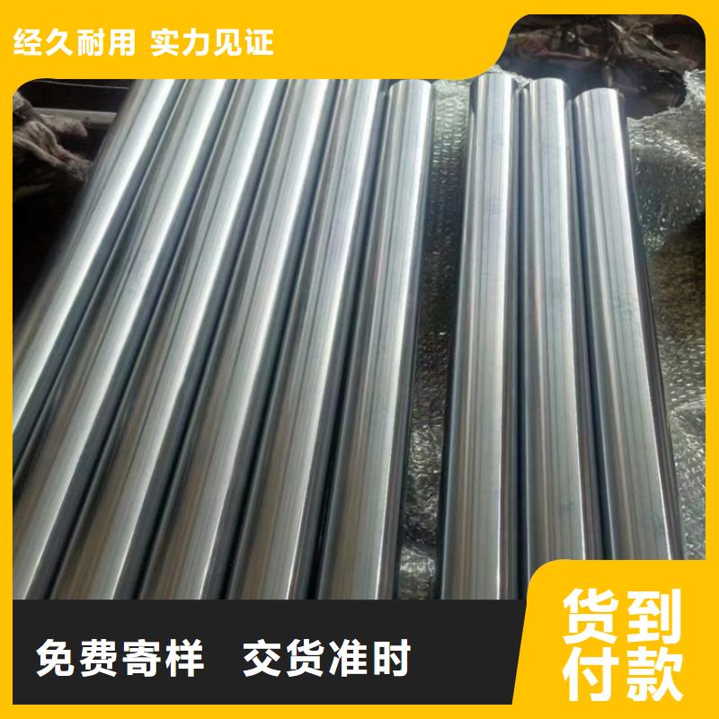 滾壓管油缸管自主研發(fā)當(dāng)?shù)厣a(chǎn)廠家