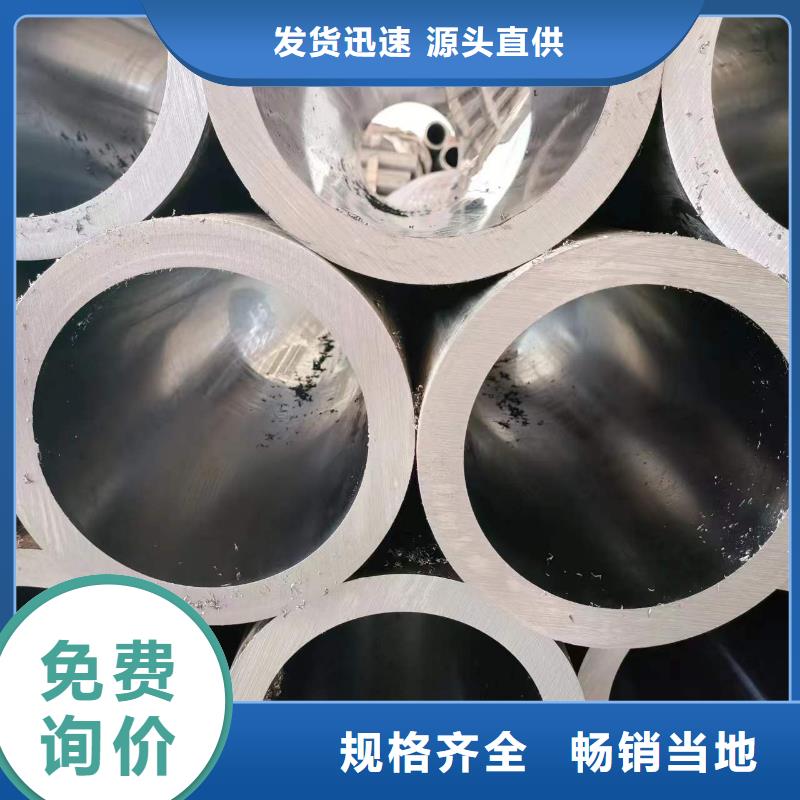 珩磨管不銹鋼研磨管精挑細選好貨拒絕差價