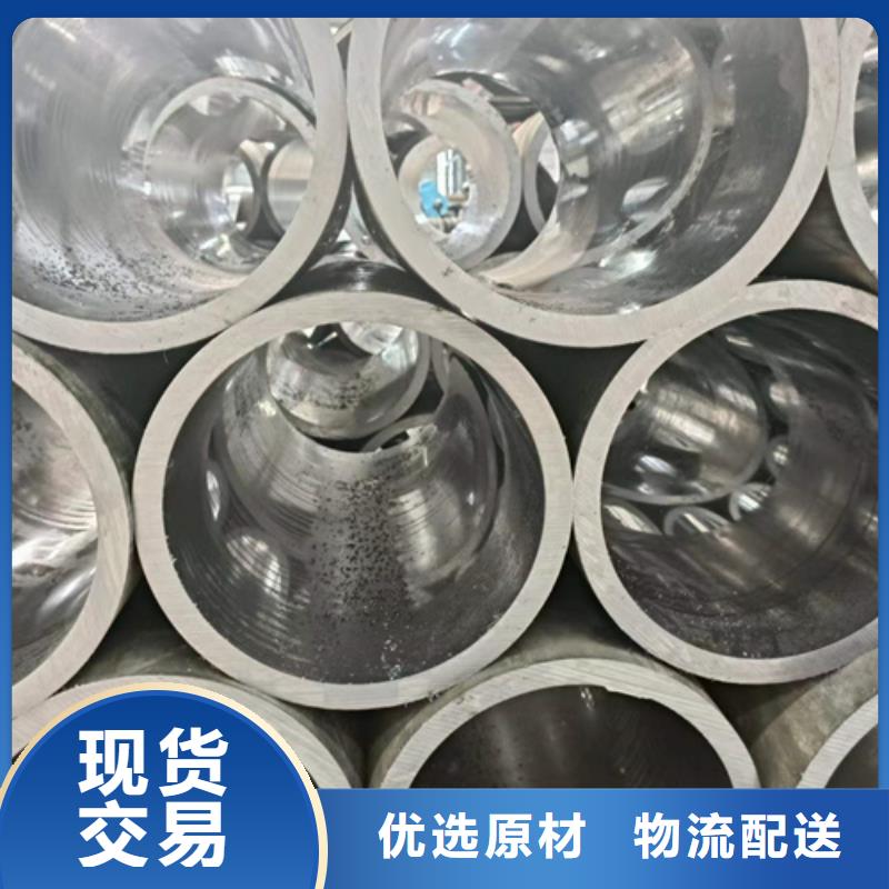 【珩磨管液壓缸筒源頭廠源頭貨】本地生產(chǎn)商