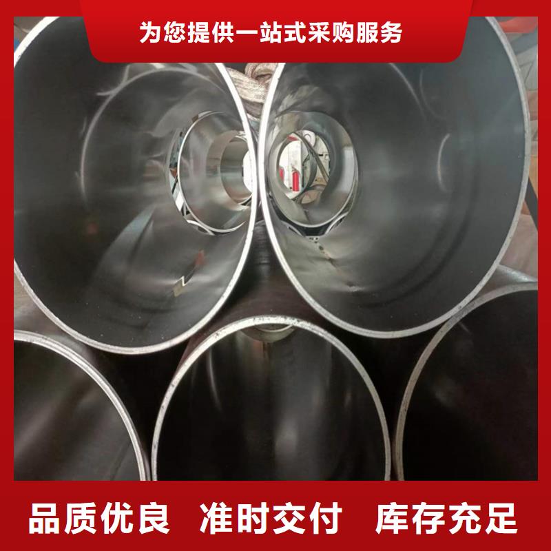 絎磨管研磨缸筒快速報(bào)價(jià)極速發(fā)貨