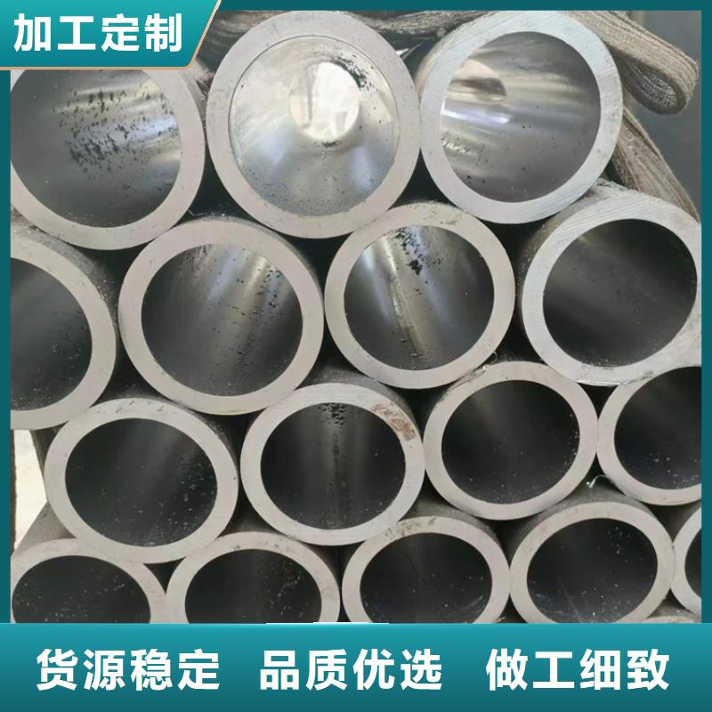 珩磨管【油缸管】匠心制造本地生產(chǎn)廠家