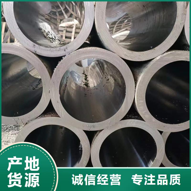 【 珩磨管的圖文介紹】一手貨源