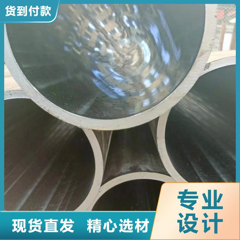 珩磨管液壓缸筒我們更專業同城經銷商