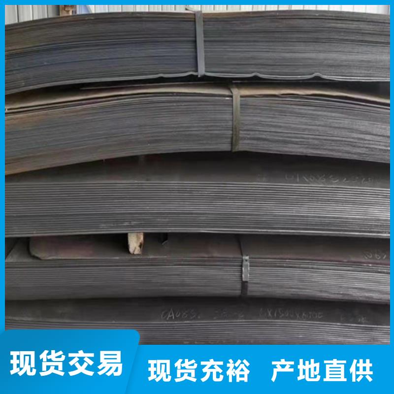 舞鋼耐磨鋼板批發同城供應商
