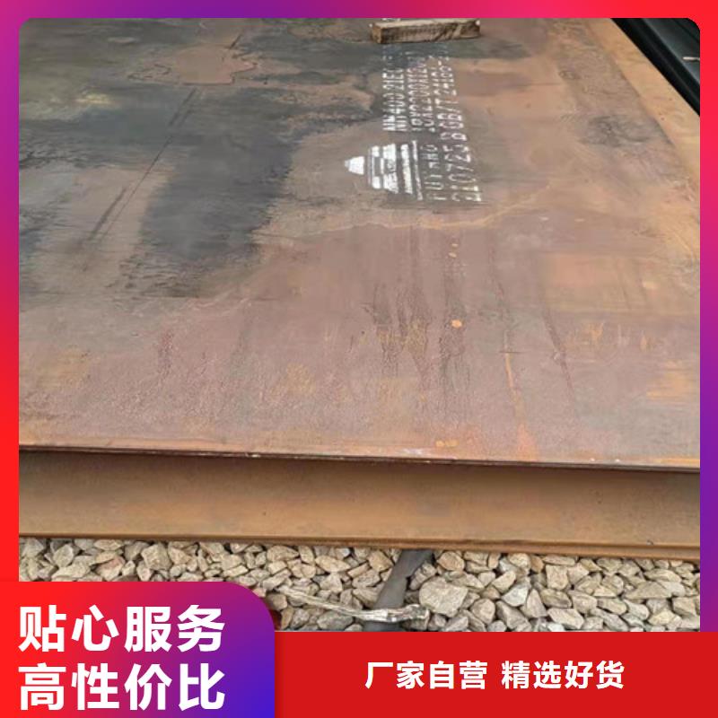 職鉆機模具板耐磨鋼板價格實惠多家倉庫發貨