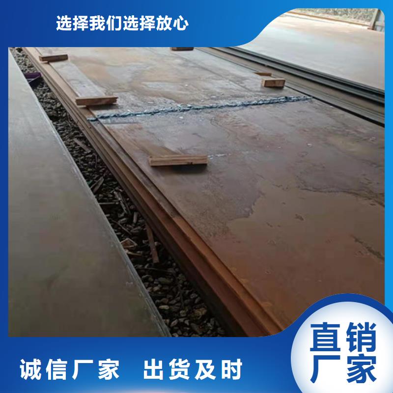 鏟斗板耐磨鋼板全國(guó)走貨用心制作