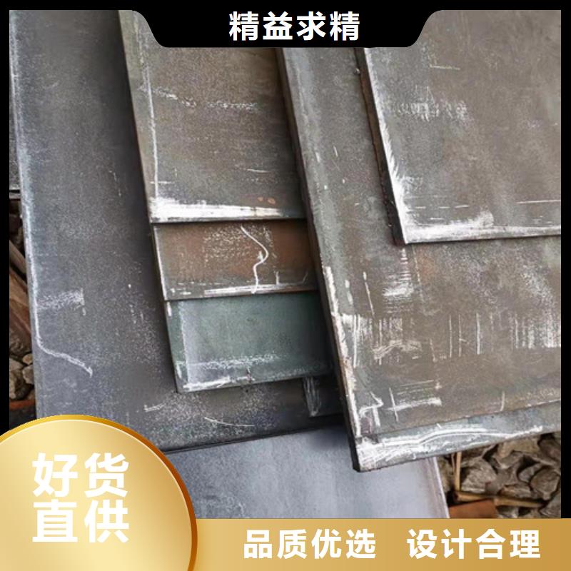 裝載機耐磨鋼板全國發貨精選優質材料