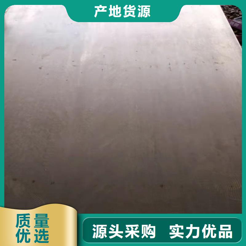 NM450耐磨鋼板激光切割品質放心同行低價