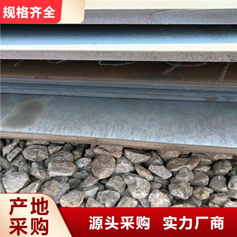 中普NM400耐磨鋼板價(jià)格實(shí)惠出廠價(jià)