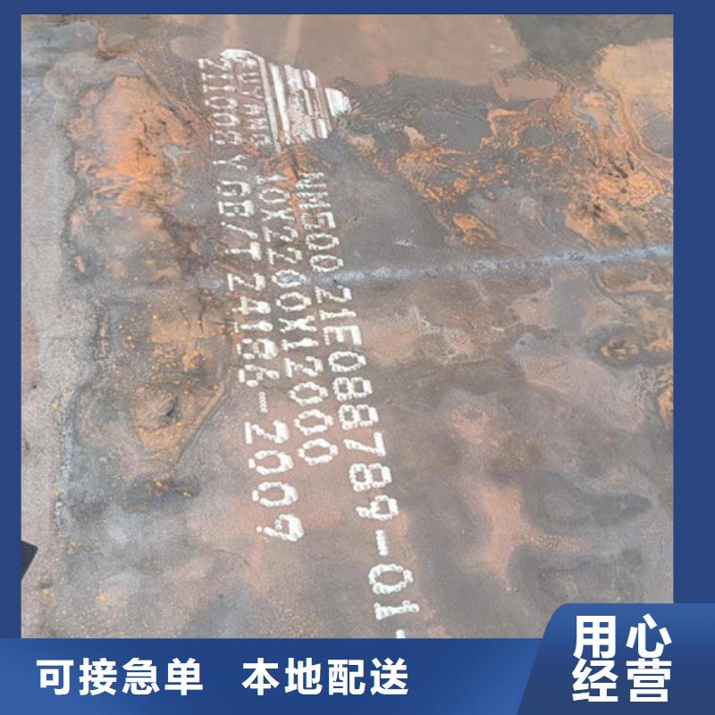 散熱器隔板耐磨鋼板詢問報價同城貨源