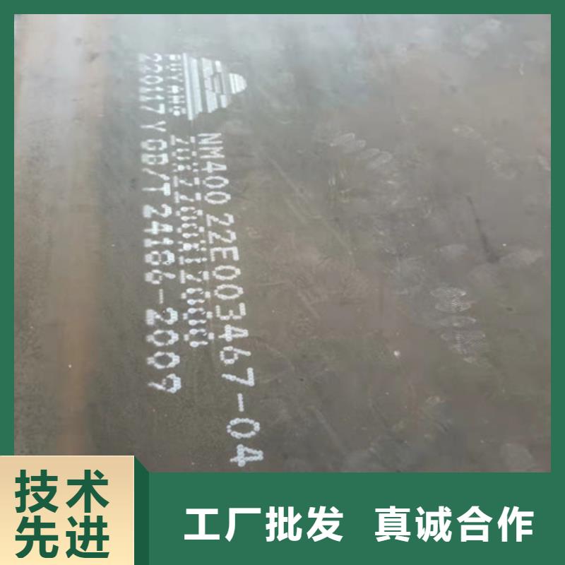 空預(yù)器護(hù)瓦耐磨鋼板詢問報(bào)價(jià)品種全