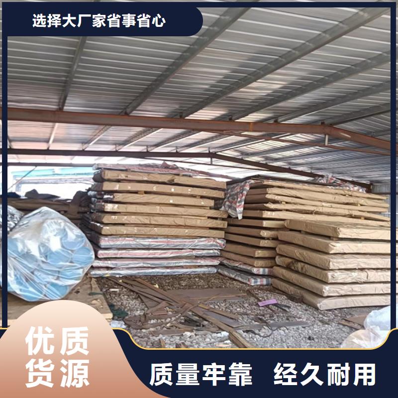 料色襯板耐磨鋼板免費咨詢按需定做