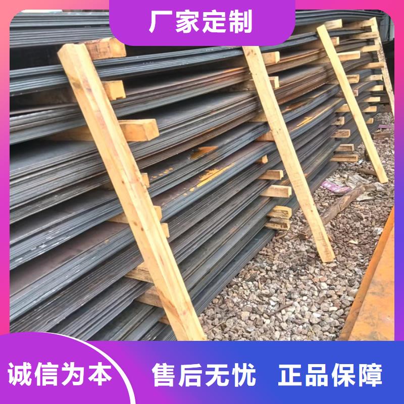 分離器導向葉片耐磨鋼板種類齊全量大更優惠