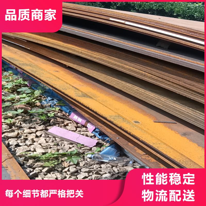 裝載機耐磨鋼板種類齊全安裝簡單