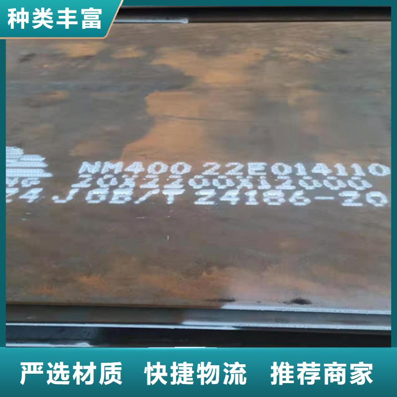 ?水泥推料機齒板耐磨鋼板性價比高一致好評產品