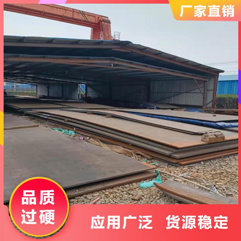 吊料平臺側檔板門板耐磨鋼板規格齊全本地廠家