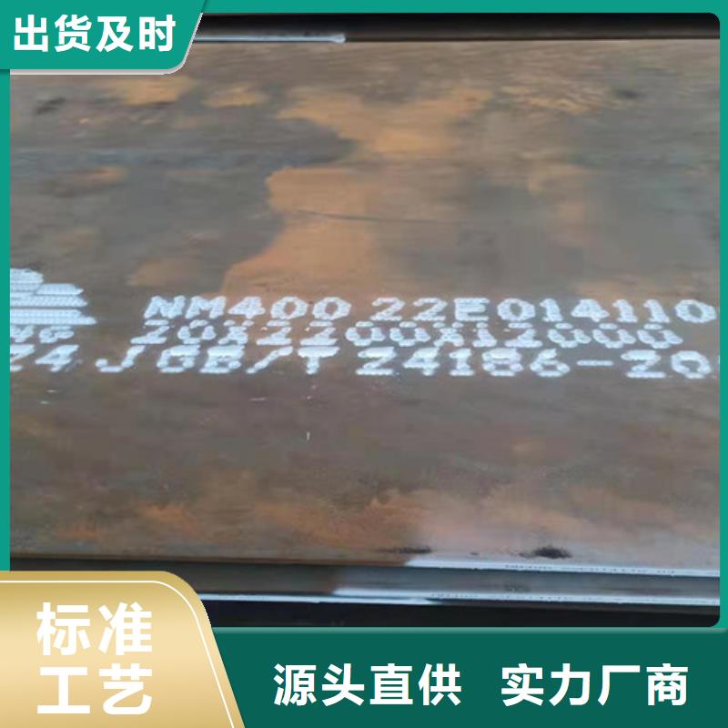 碎煤機襯板耐磨鋼板質量可靠供應商