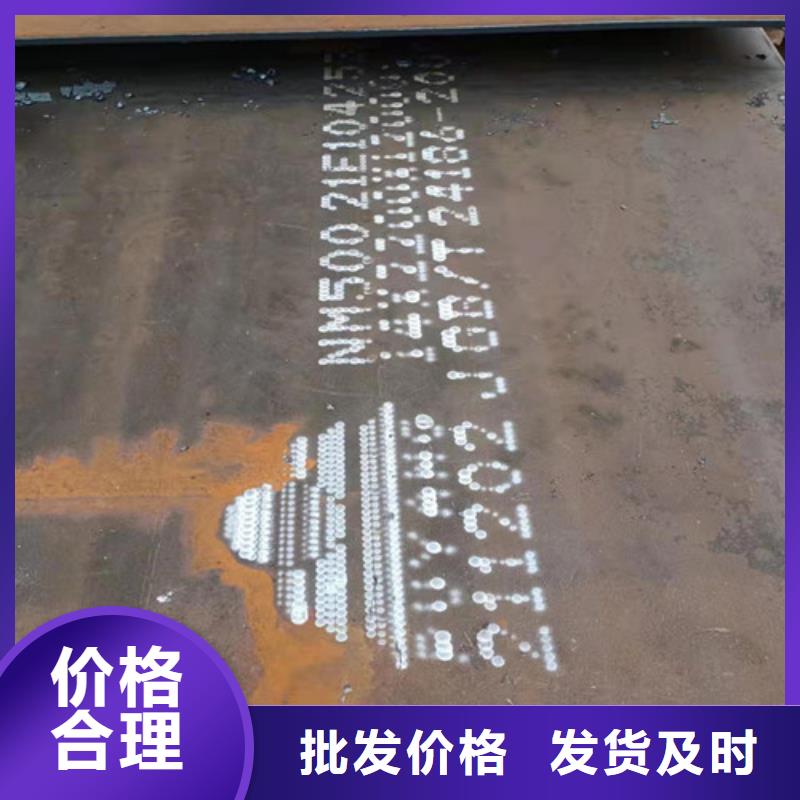 燃燒器燒嘴耐磨鋼板現貨直供本地公司