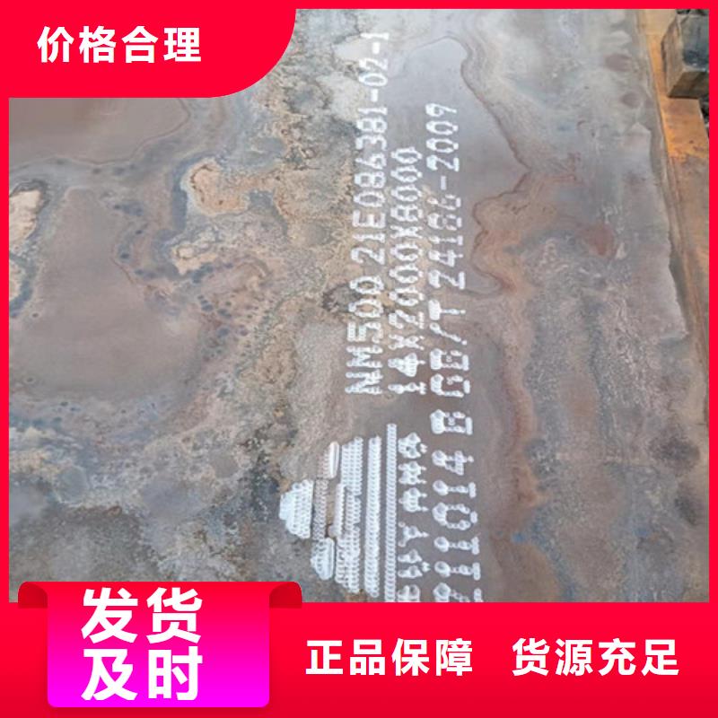 職鉆機模具板耐磨鋼板全國配送當地經銷商