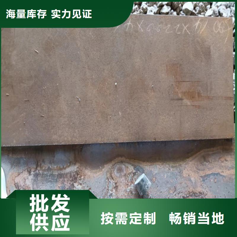 散熱器隔板耐磨鋼板來電咨詢實力廠商