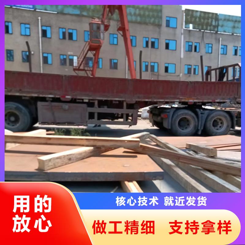 彎篩機外殼耐磨鋼板現貨充足同城供應商