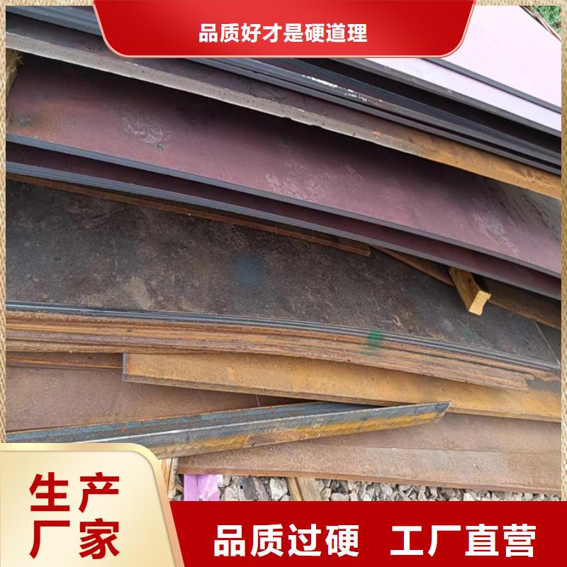 12*1500*C耐酸鋼板報(bào)價(jià)匠心品質(zhì)