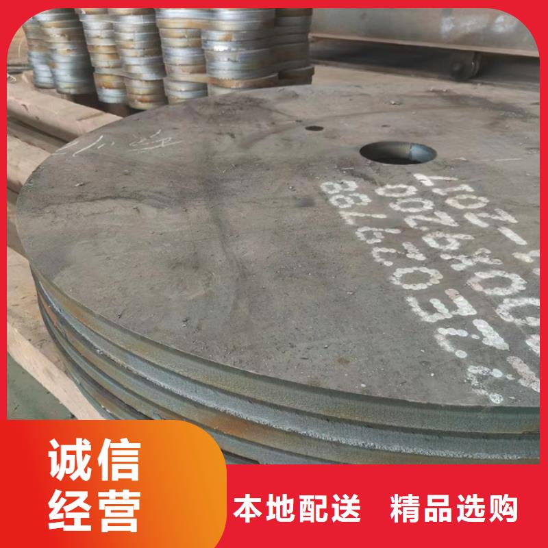 水泥切縫機底座耐磨鋼板放心購買產地貨源