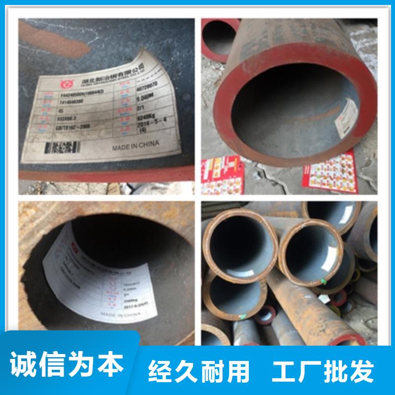 無縫管無縫鋼管廠家技術(shù)完善同城廠家