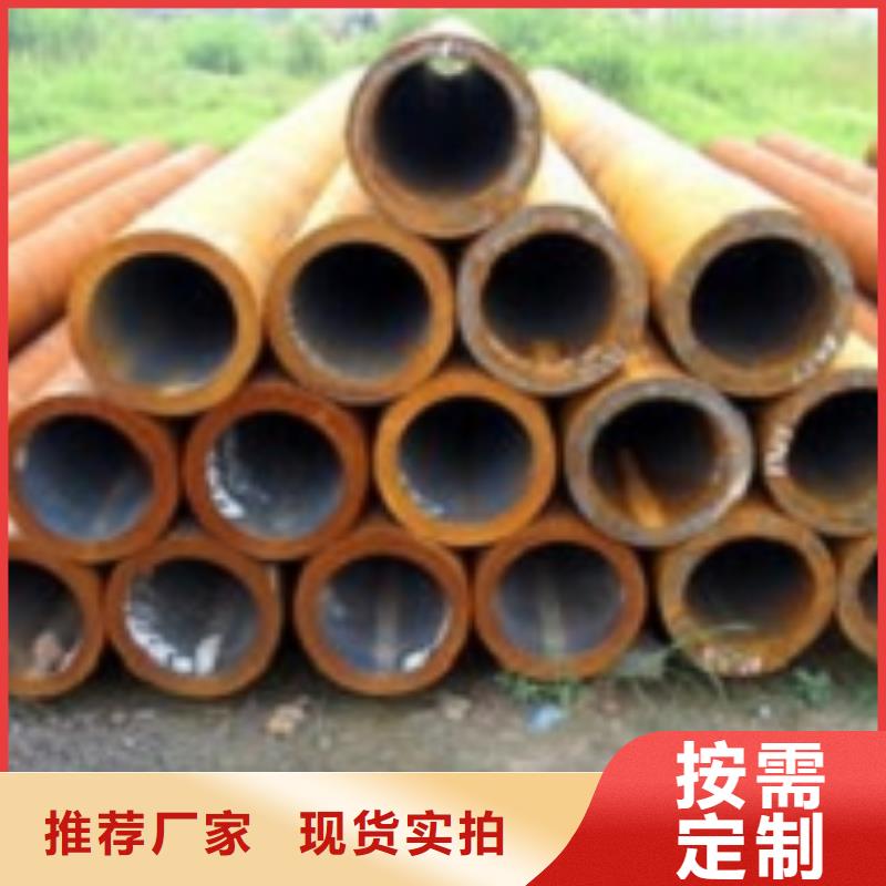 無縫管【合金鋼管】源頭廠家來圖定制市場(chǎng)報(bào)價(jià)