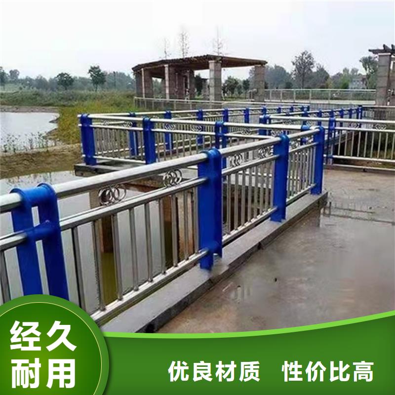 護(hù)欄河道護(hù)欄廠家量大更優(yōu)惠本地經(jīng)銷商