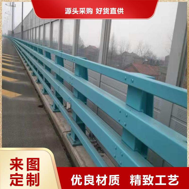 護欄景觀護欄廠家真材實料加工定制高品質現貨銷售
